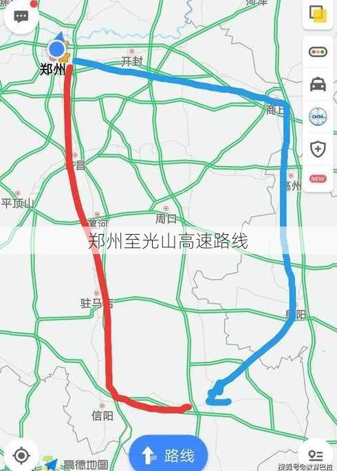 郑州至光山高速路线