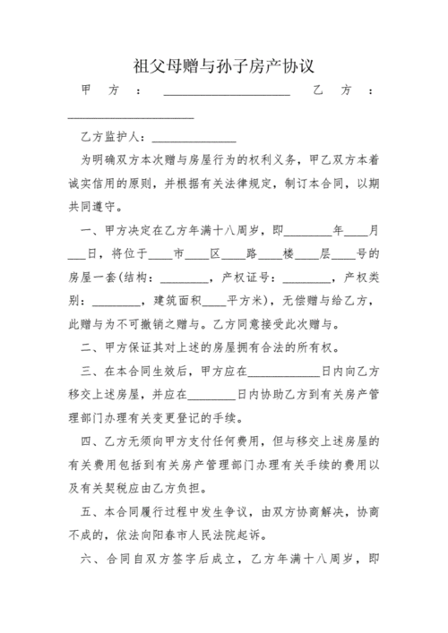 赠与10房产过户费用【赠与房产过户费用计算器】