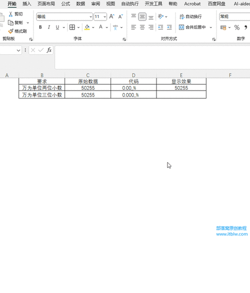 程序怎么输出小数位数字、程序怎么输出小数位数字格式：控制小数位数输出