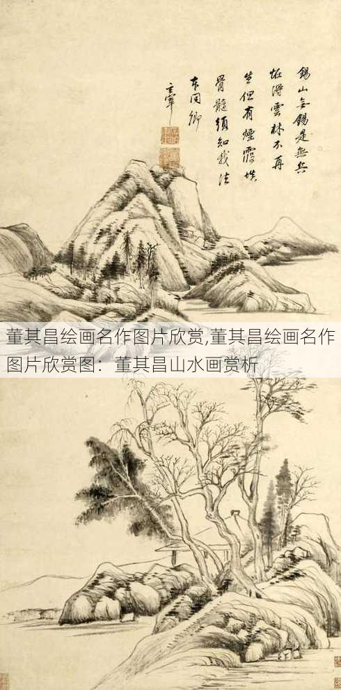 董其昌绘画名作图片欣赏,董其昌绘画名作图片欣赏图：董其昌山水画赏析