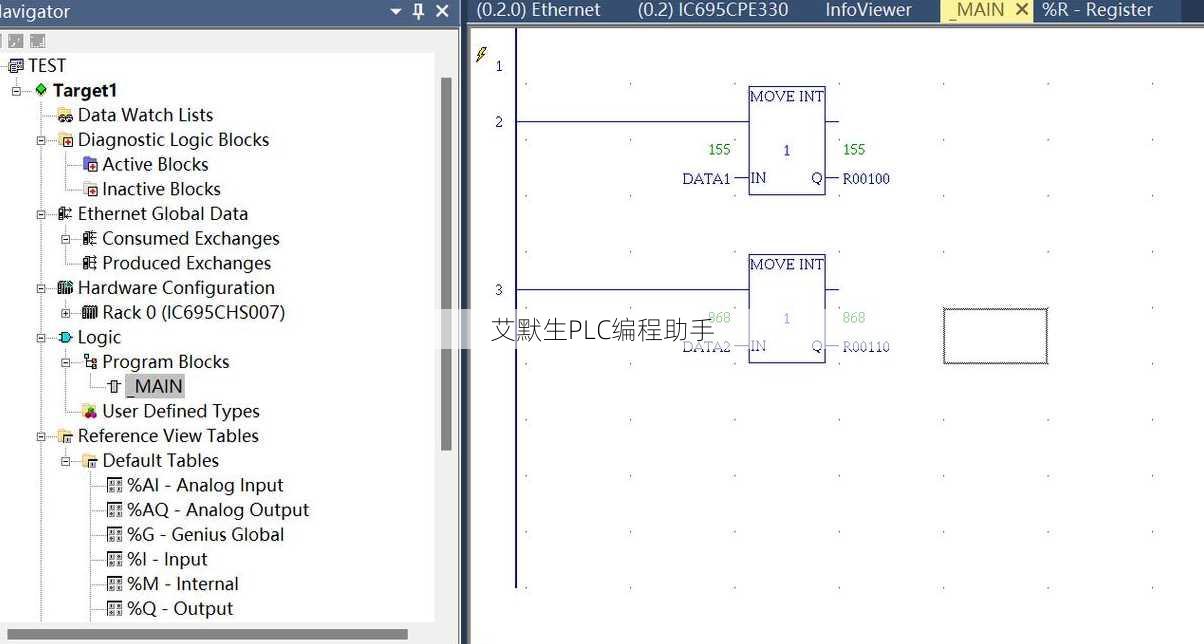 艾默生PLC编程助手