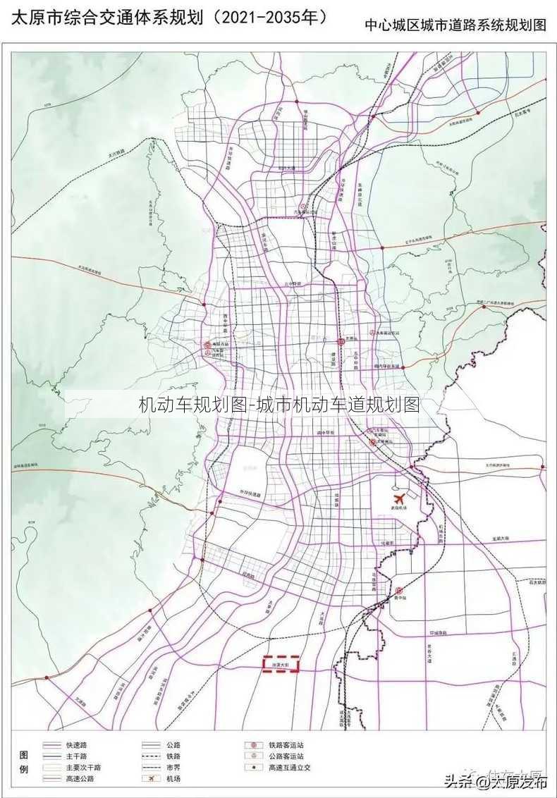 机动车规划图-城市机动车道规划图