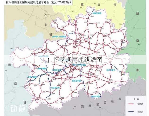 仁怀茅坝高速路线图