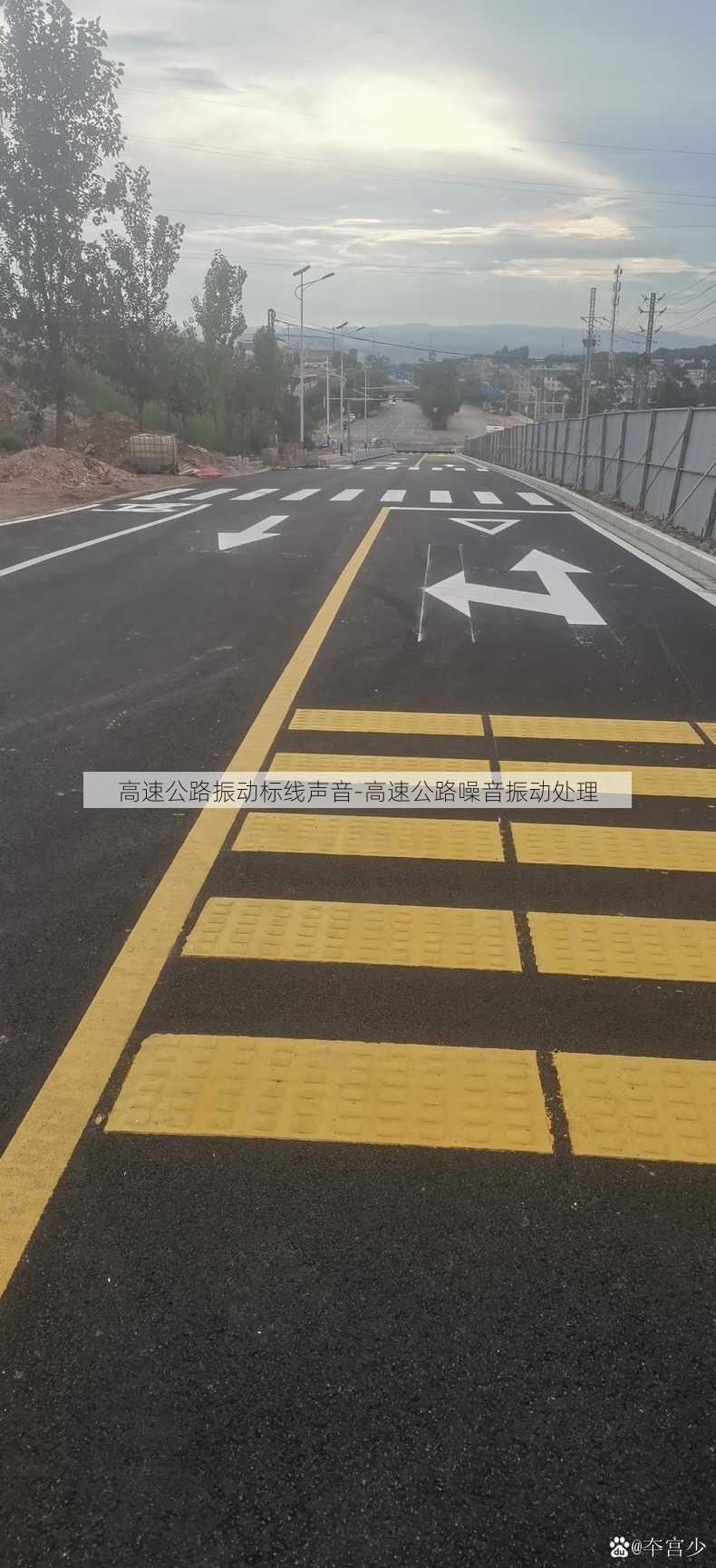 高速公路振动标线声音-高速公路噪音振动处理