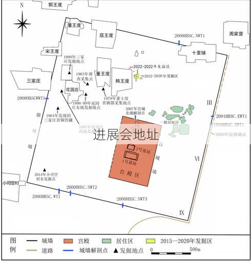 进展会地址